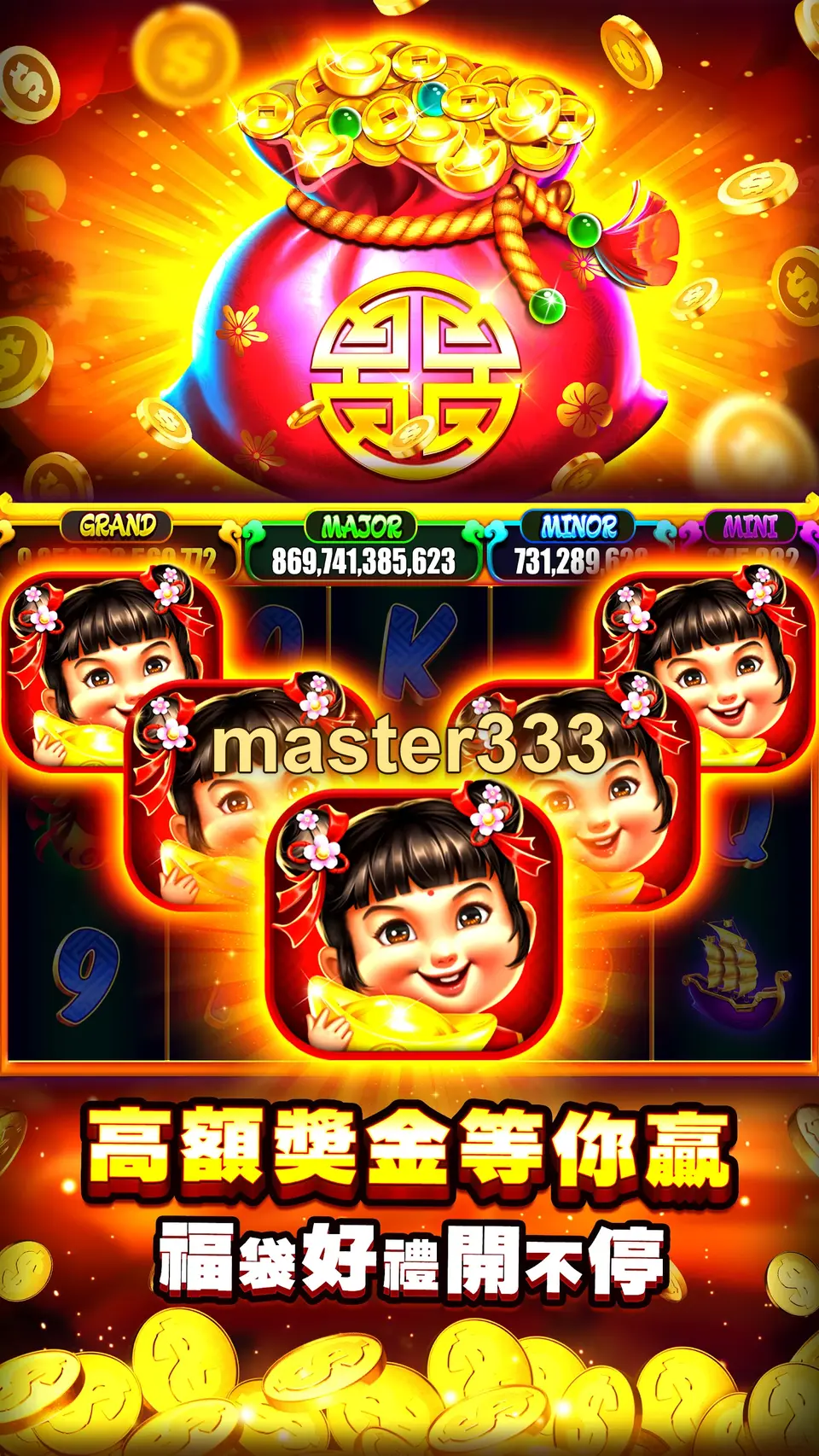 master333 APK